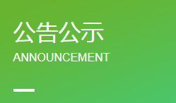 眾和2020第二季度