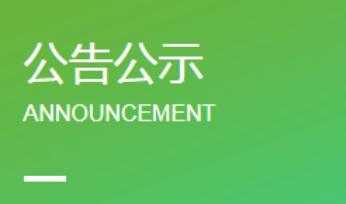 突發(fā)環(huán)境事件應(yīng)急預(yù)案1