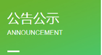 2025年1-3月次生危廢情況表